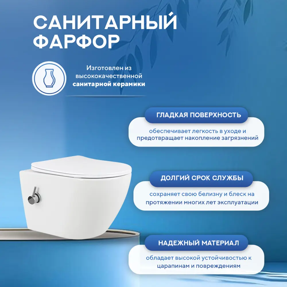 Фото 6 Инсталляция с унитазом комплект 7 в 1: инсталляция Tece 9400413 с унитазом Amore di Mare Lenza Tornado Bidet P252-XT с сиденьем микролифт Фото 6 Инсталляция с унитазом комплект 7 в 1: инсталляция Tece 9400413 с унитазом Amore di Mare Lenza Tornado Bidet P252-XT с сиденьем микролифт