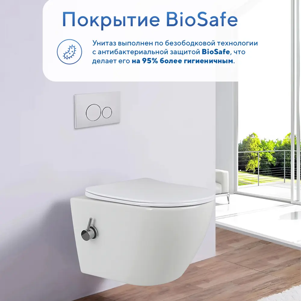 Фото 10 Инсталляция с унитазом комплект 7 в 1: инсталляция Tece 9400413 с унитазом Amore di Mare Lenza Tornado Bidet P252-XT с сиденьем микролифт Фото 10 Инсталляция с унитазом комплект 7 в 1: инсталляция Tece 9400413 с унитазом Amore di Mare Lenza Tornado Bidet P252-XT с сиденьем микролифт