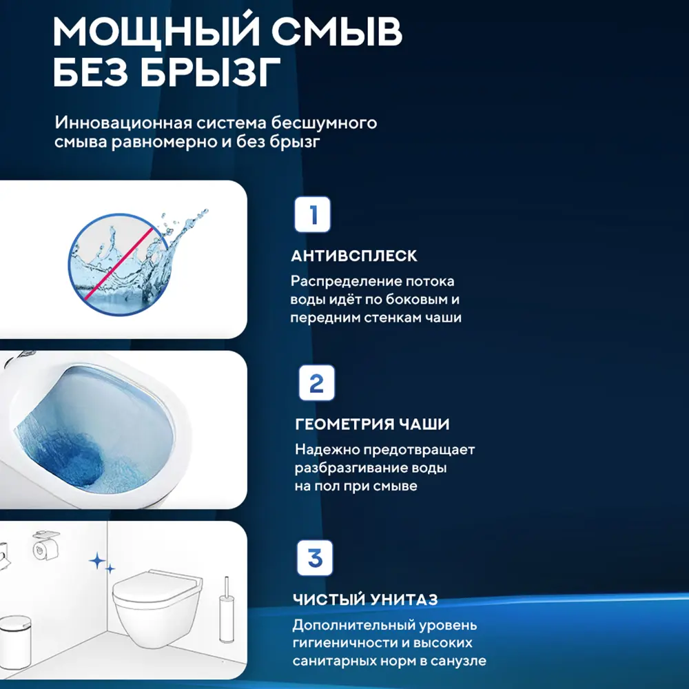 Фото 13 Инсталляция с унитазом комплект 7 в 1: инсталляция Tece 9400413 с унитазом Amore di Mare Lenza Tornado Bidet P252-XT с сиденьем микролифт Фото 13 Инсталляция с унитазом комплект 7 в 1: инсталляция Tece 9400413 с унитазом Amore di Mare Lenza Tornado Bidet P252-XT с сиденьем микролифт