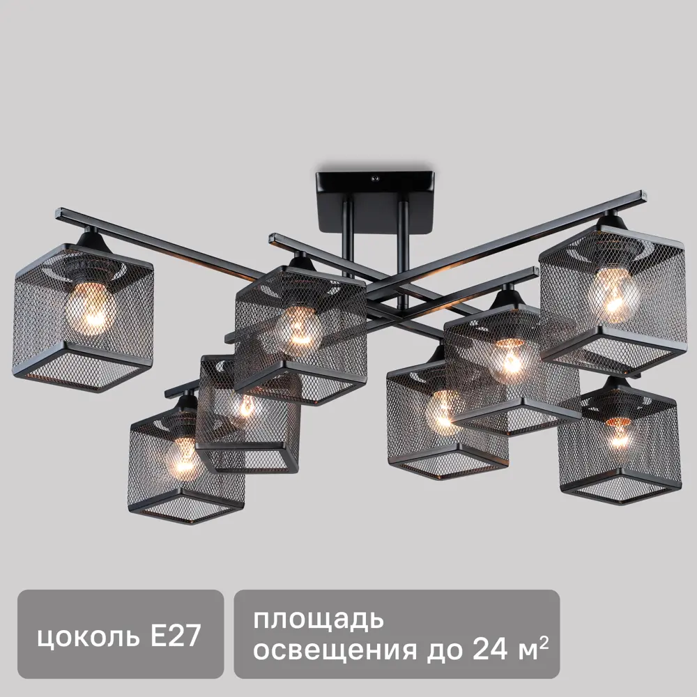 Фото Люстра потолочная Флави SF3398/8C-BK 8 ламп 24 м² цвет черный Фото Люстра потолочная Флави SF3398/8C-BK 8 ламп 24 м² цвет черный