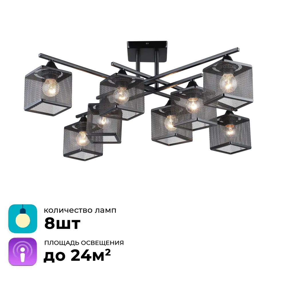 Фото 7 Люстра потолочная Флави SF3398/8C-BK 8 ламп 24 м² цвет черный Фото 7 Люстра потолочная Флави SF3398/8C-BK 8 ламп 24 м² цвет черный