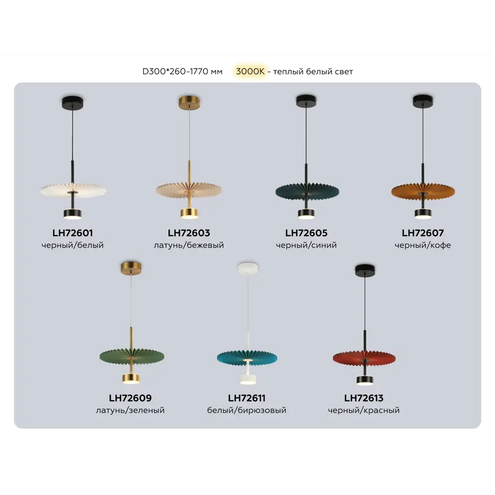 Фото 7 Светильник подвесной светодиодная Ambrella light High light Lh72601* 4 м² желтый свет цвет белый/черный Фото 7 Светильник подвесной светодиодная Ambrella light High light Lh72601* 4 м² желтый свет цвет белый/черный