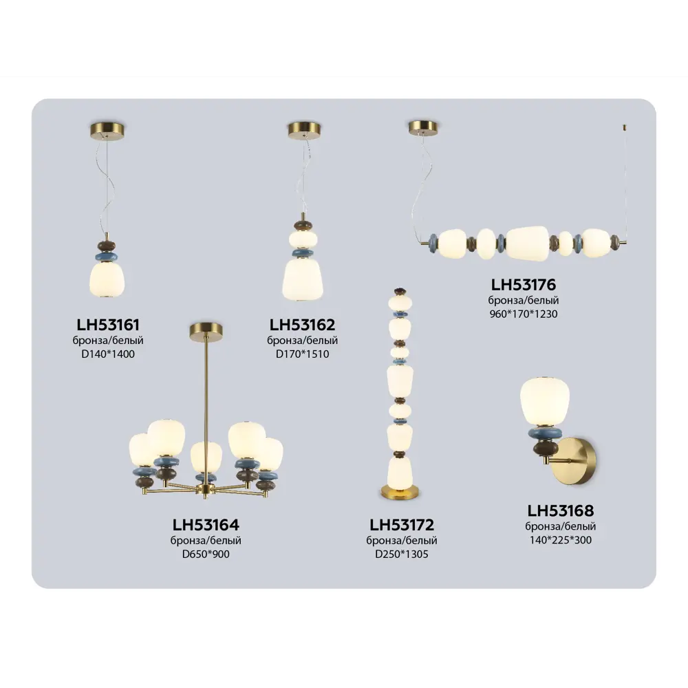 Фото 8 Светильник подвесной светодиодная Ambrella light High light Lh53162* 8 м² желтый свет цвет белый/бронза Фото 8 Светильник подвесной светодиодная Ambrella light High light Lh53162* 8 м² желтый свет цвет белый/бронза