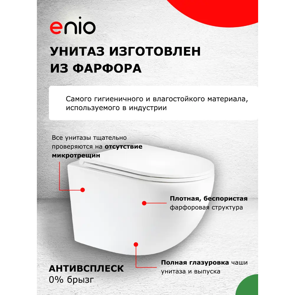 Фото 7 Комплект инсталляция с унитазом Grohe 472008 цвет белый