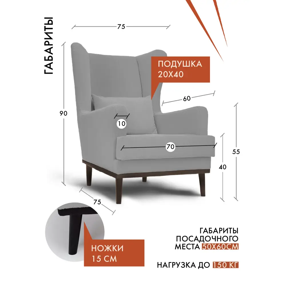 Фото 2 Кресло Диван не мебель Оскар Zara 75x90x85 см велюр цвет темно-бежевый Фото 2 Кресло Диван не мебель Оскар Zara 75x90x85 см велюр цвет темно-бежевый