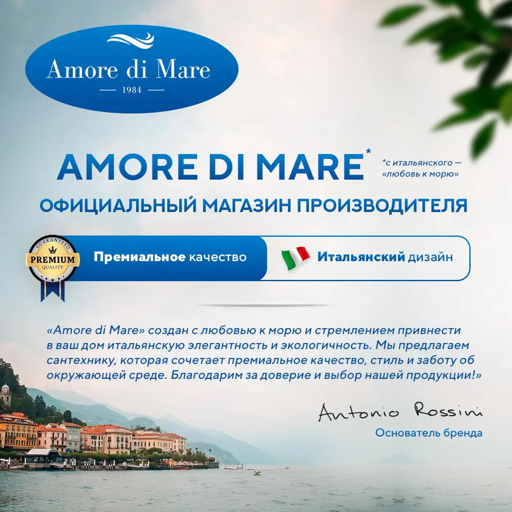 Фото 17 Донный клапан для раковины Amore di mare T301MB 7 см ø70 клик-клак цвет черный матовый Фото 17 Донный клапан для раковины Amore di mare T301MB 7 см ø70 клик-клак цвет черный матовый