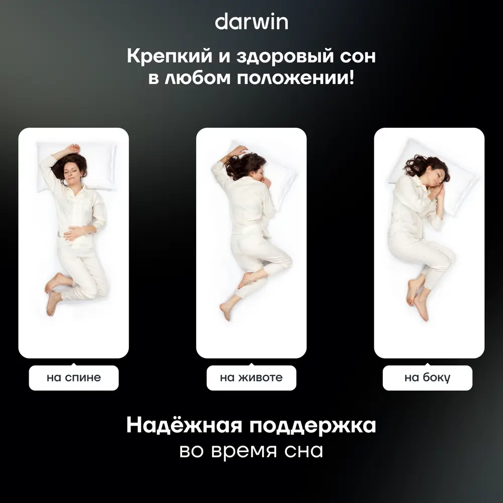 Фото 11 Матрас Darwin Zone spring 120x200x27 см независимый пружинный блок 1.5-спальный