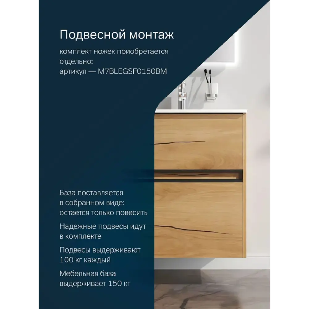 Фото 6 Тумба под раковину подвесная Am.pm M7B-FUX0602OF-WCC0602WG 61см цвет дерево, с раковиной