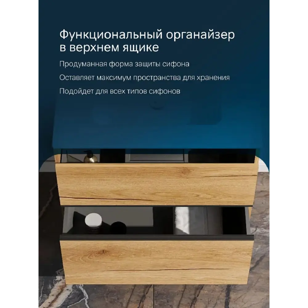 Фото 4 Тумба под раковину подвесная Am.pm M7B-FUX0802OF-WCC0802WG 81см цвет дерево, с раковиной Фото 4 Тумба под раковину подвесная Am.pm M7B-FUX0802OF-WCC0802WG 81см цвет дерево, с раковиной