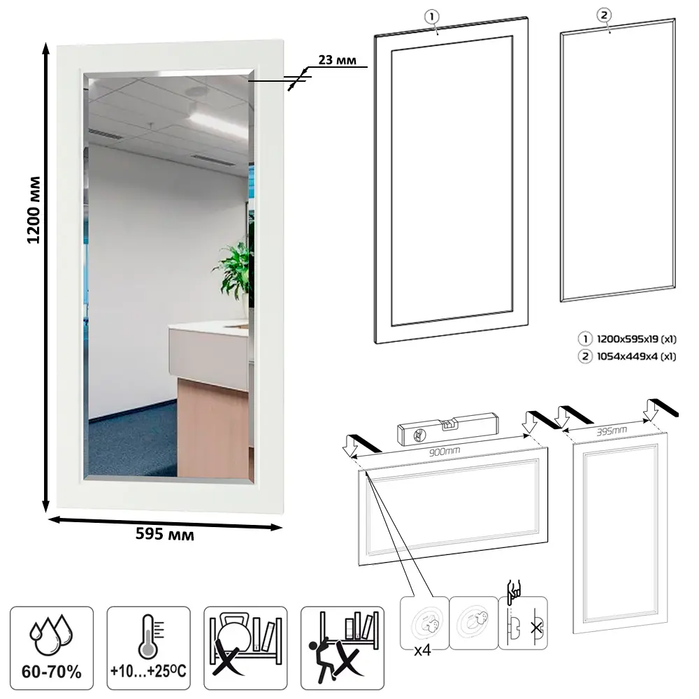 Фото 10 Комплект мебели для прихожей Mobi Остин 13.257+17.03-бз 80x210x42 см ЛДСП цвет белый Фото 10 Комплект мебели для прихожей Mobi Остин 13.257+17.03-бз 80x210x42 см ЛДСП цвет белый