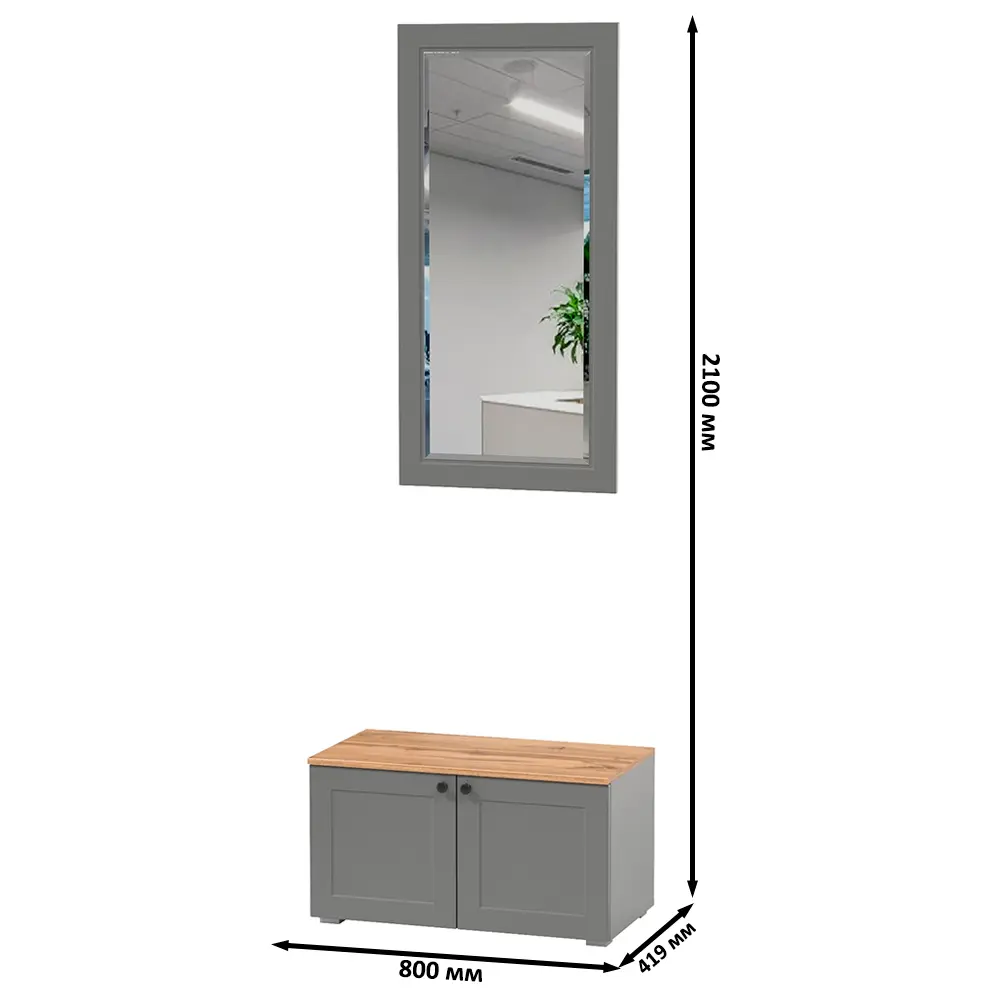 Фото 5 Комплект мебели для прихожей Mobi Остин 13.257+17.03-гз 80x210x42 см ЛДСП цвет серый графит/дуб крафт золотой Фото 5 Комплект мебели для прихожей Mobi Остин 13.257+17.03-гз 80x210x42 см ЛДСП цвет серый графит/дуб крафт золотой