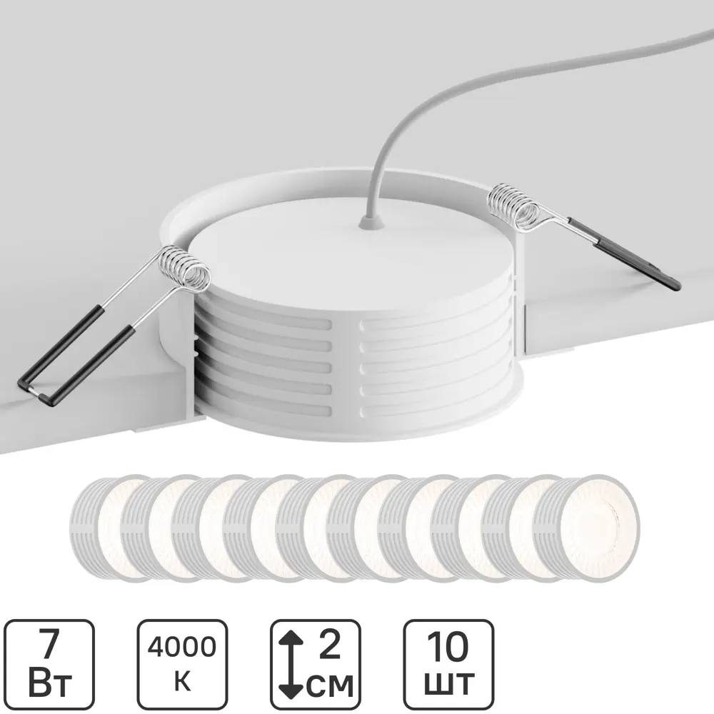 Фото Модуль светодиодный круглый Hesby Lighting Stellar HSBL_0138_kra_10 7Вт цвет белый 10 шт