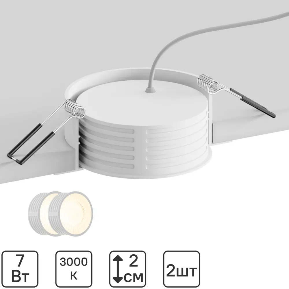 Фото Модуль светодиодный круглый Hesby Lighting Stellar HSBL_0139_kra_02 7Вт цвет белый 2 шт