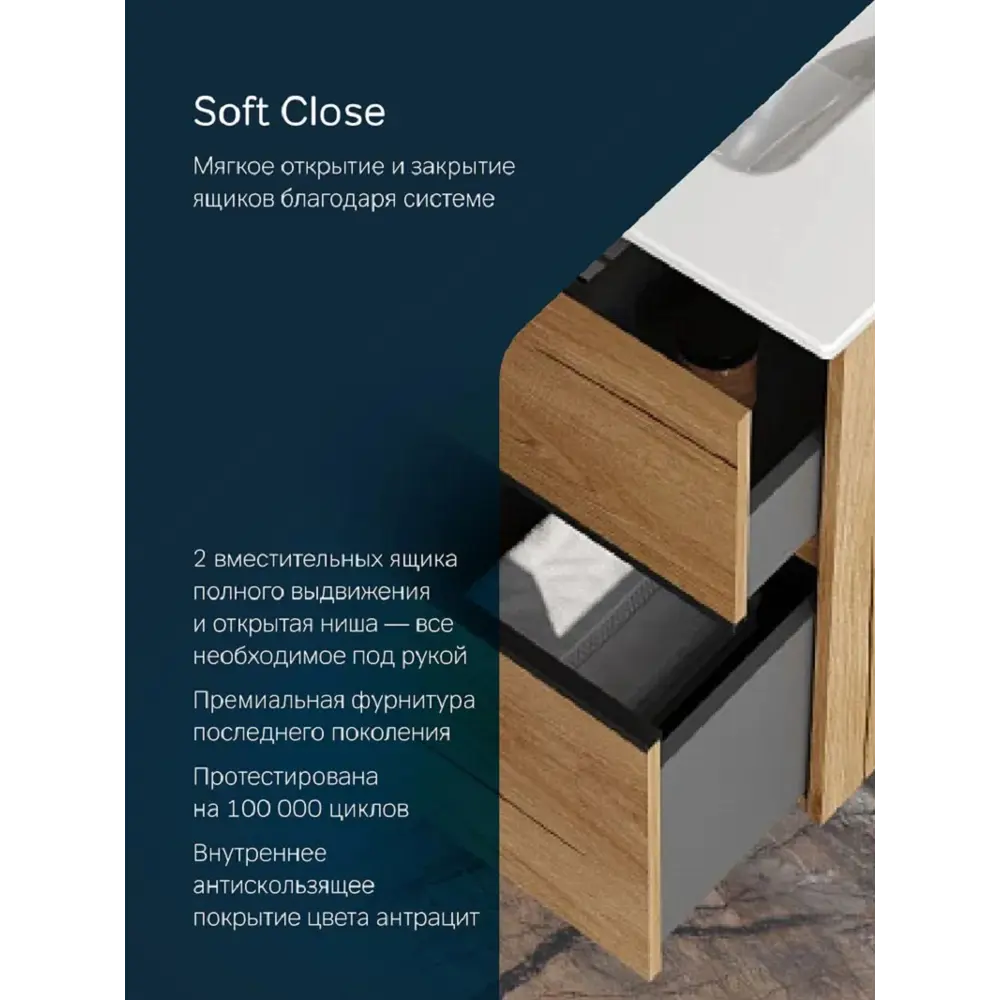 Фото 3 Тумба под раковину Am.pm M7BFUX0802OF 81см цвет дерево