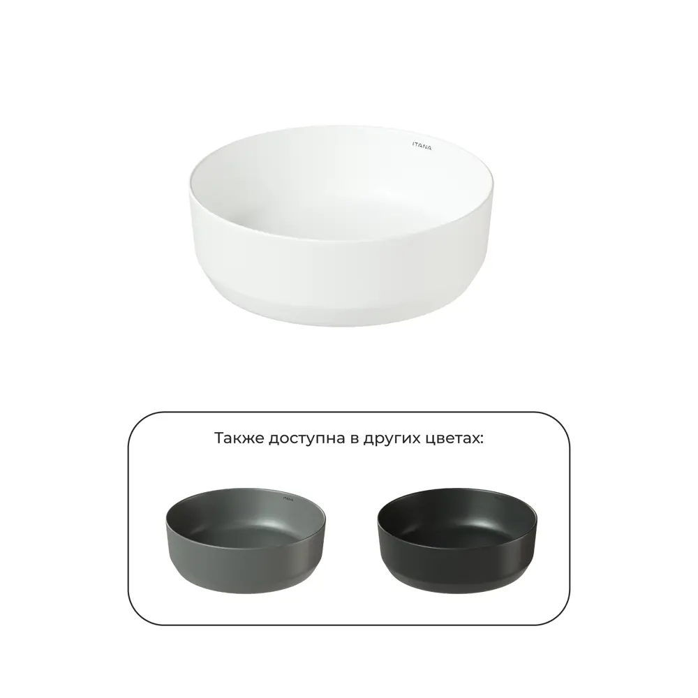 Фото 9 Раковина накладная Итана Ring 39см цвет белый Фото 9 Раковина накладная Итана Ring 39см цвет белый