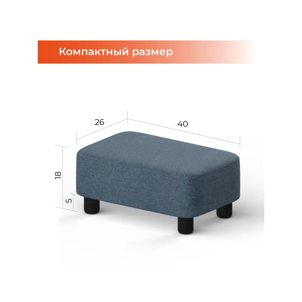 Фото 3 Пуф рогожка Monofix серо-голубой 40x18 см