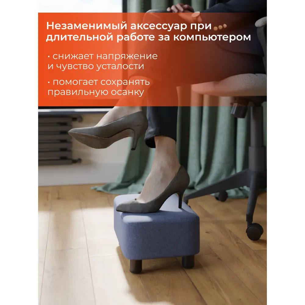 Фото 2 Пуф рогожка Monofix синий 40x18 см