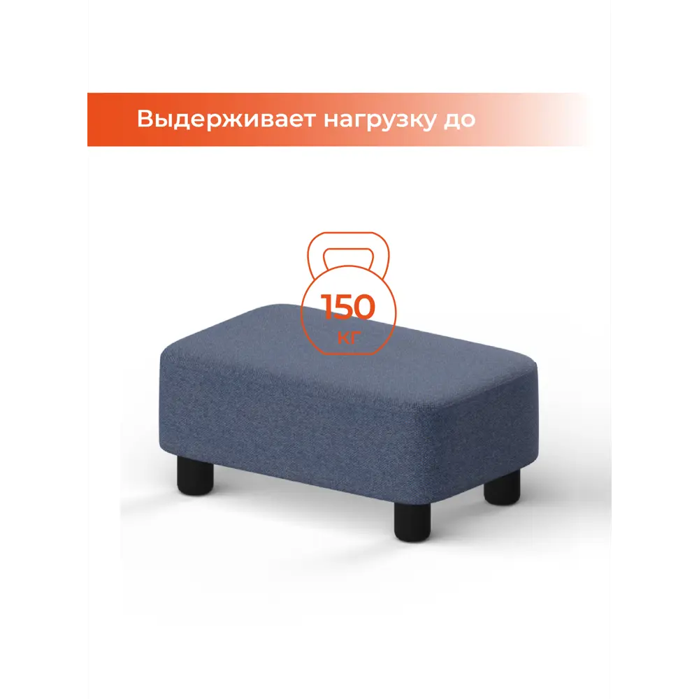 Фото 4 Пуф рогожка Monofix синий 40x18 см