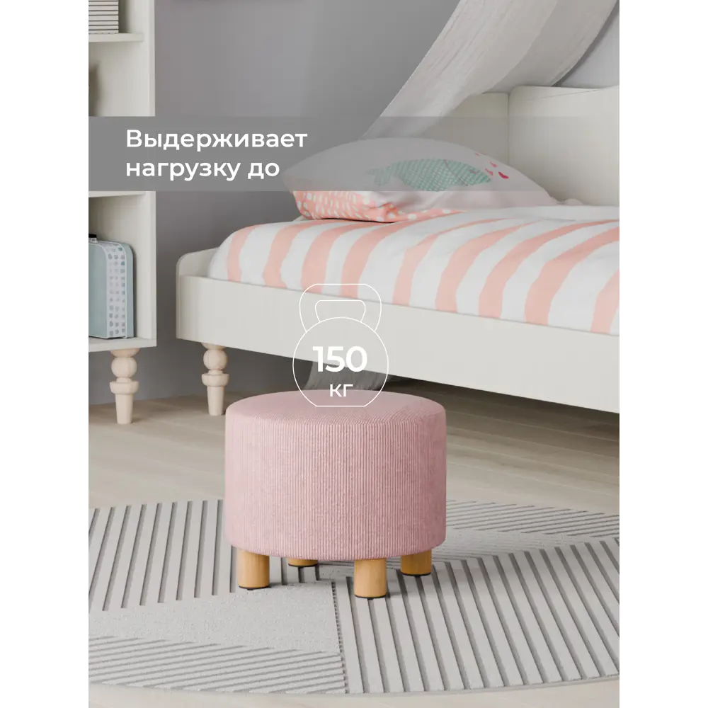 Фото 6 Пуф велюр Monofix Пуф детский розовый 35x28 см