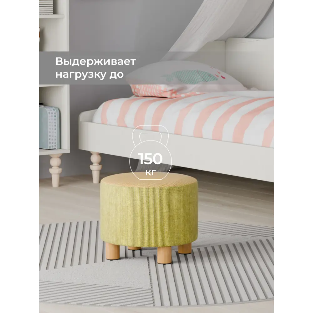 Фото 6 Пуф велюр Monofix Пуф детский желтый/салатовый 35x28 см