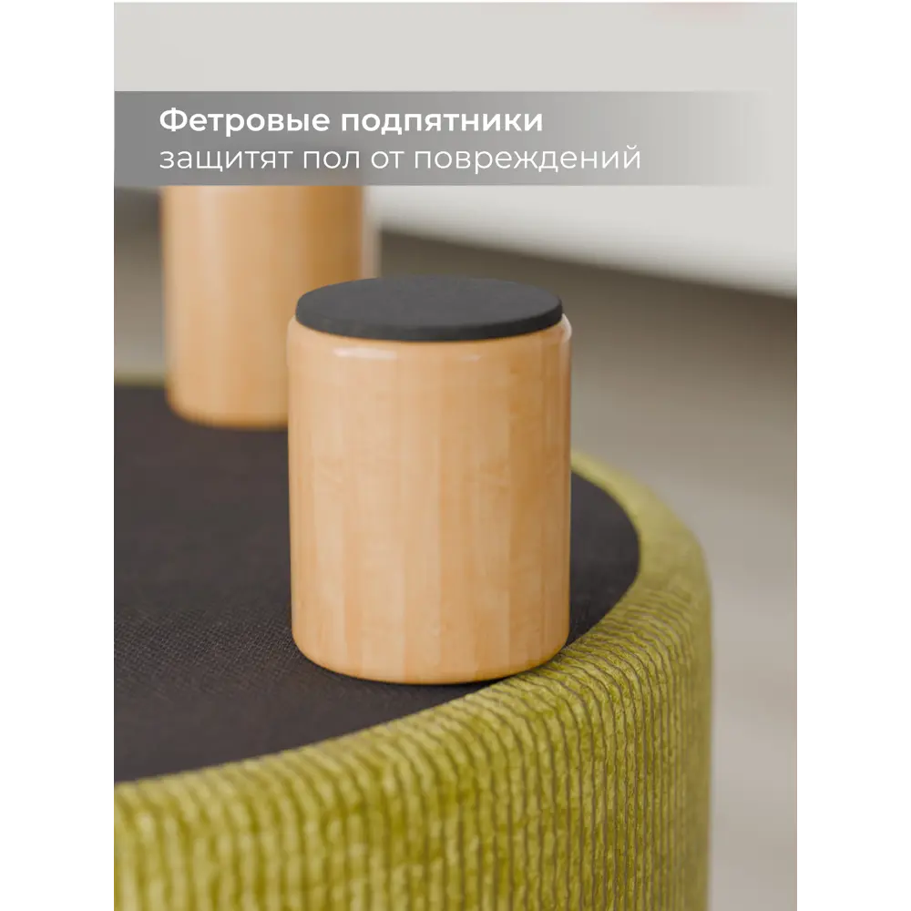 Фото 4 Пуф велюр Monofix Пуф детский желтый/салатовый 35x28 см