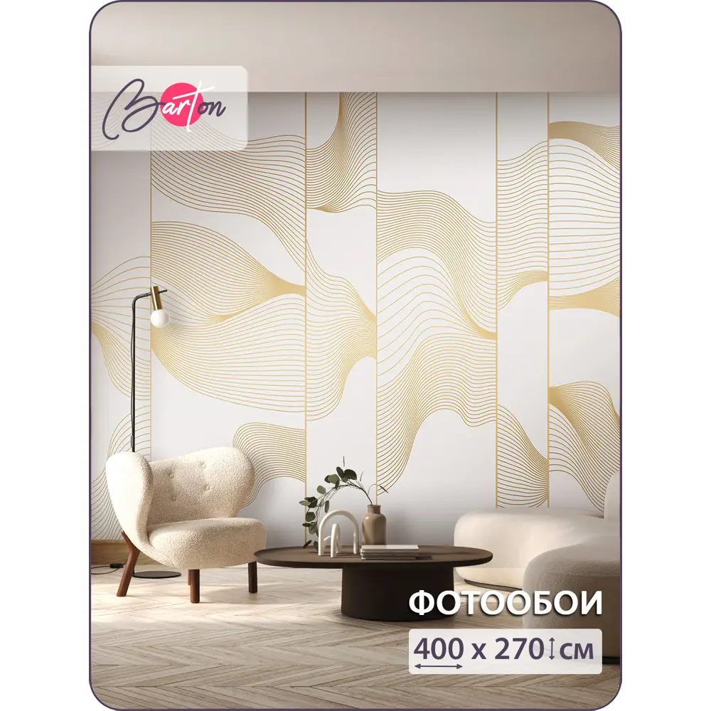 Фото Фотообои флизелиновые Barton wall Каменная стена черно серая 400x270 см