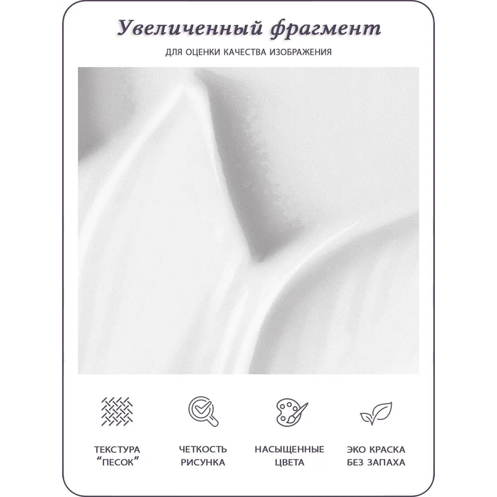 Фото 7 Фотообои флизелиновые Barton wall Дерево в горах 400x270 см