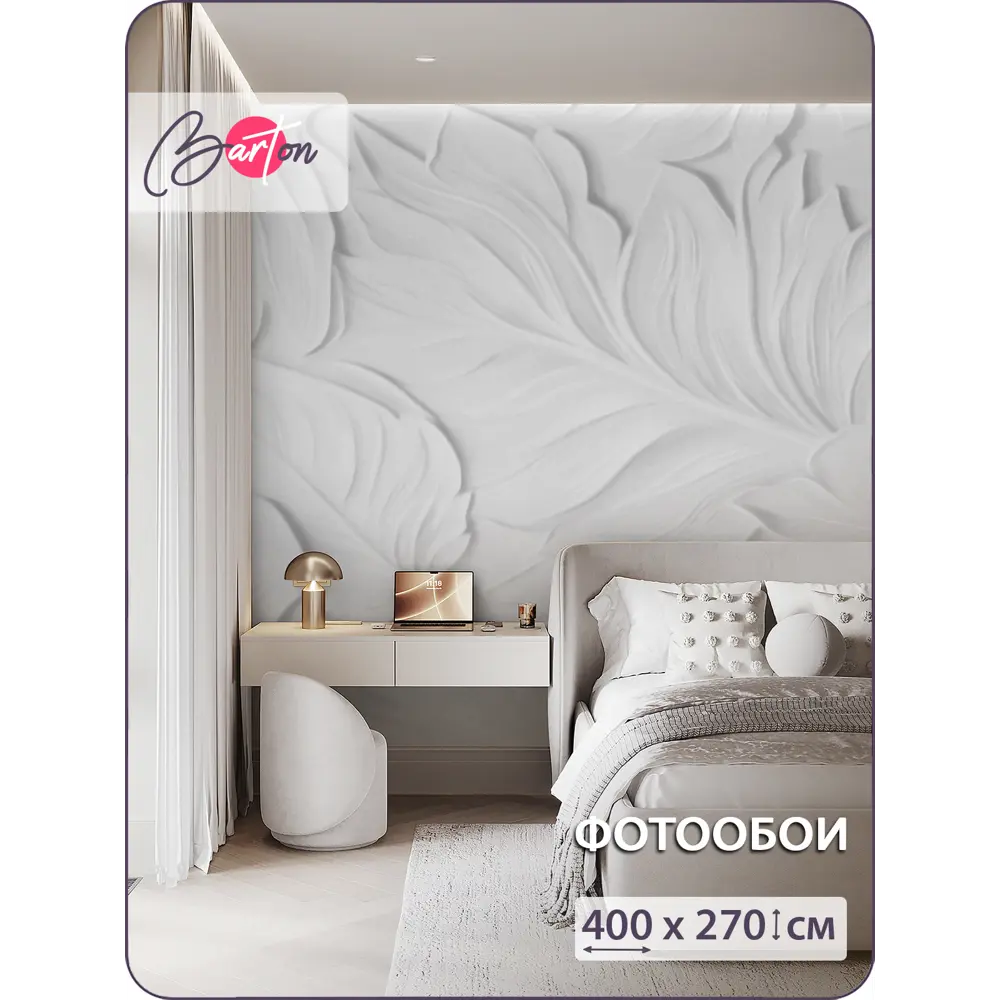 Фото Фотообои флизелиновые Barton wall Дерево в горах 400x270 см