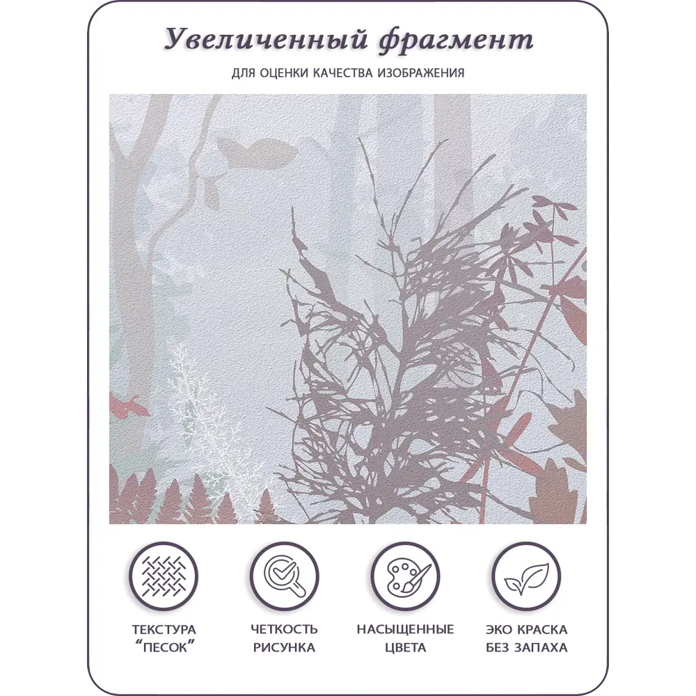 Фото 6 Фотообои флизелиновые Barton wall Разноцветные цветы 600x270 см