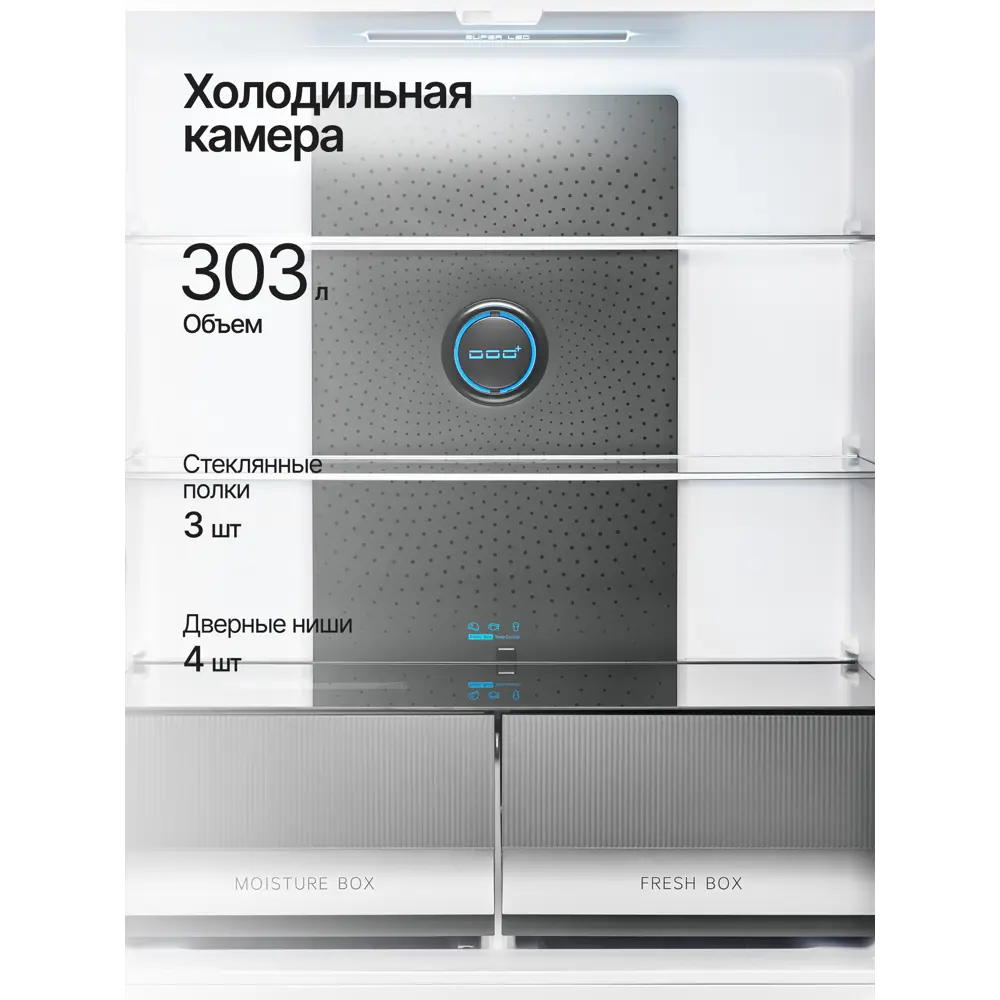 Фото 4 Холодильник Kuppersberg NFFD 186 DX 83x182.2 см цвет черный Фото 4 Холодильник Kuppersberg NFFD 186 DX 83x182.2 см цвет черный