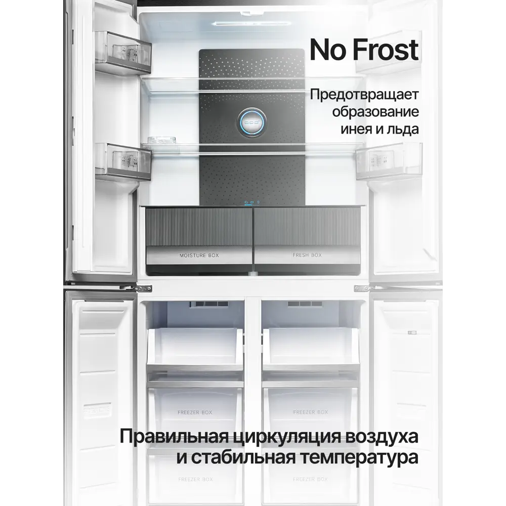 Фото 6 Холодильник Kuppersberg NFFD 186 WG 83x182.2 см цвет белый глянец Фото 6 Холодильник Kuppersberg NFFD 186 WG 83x182.2 см цвет белый глянец