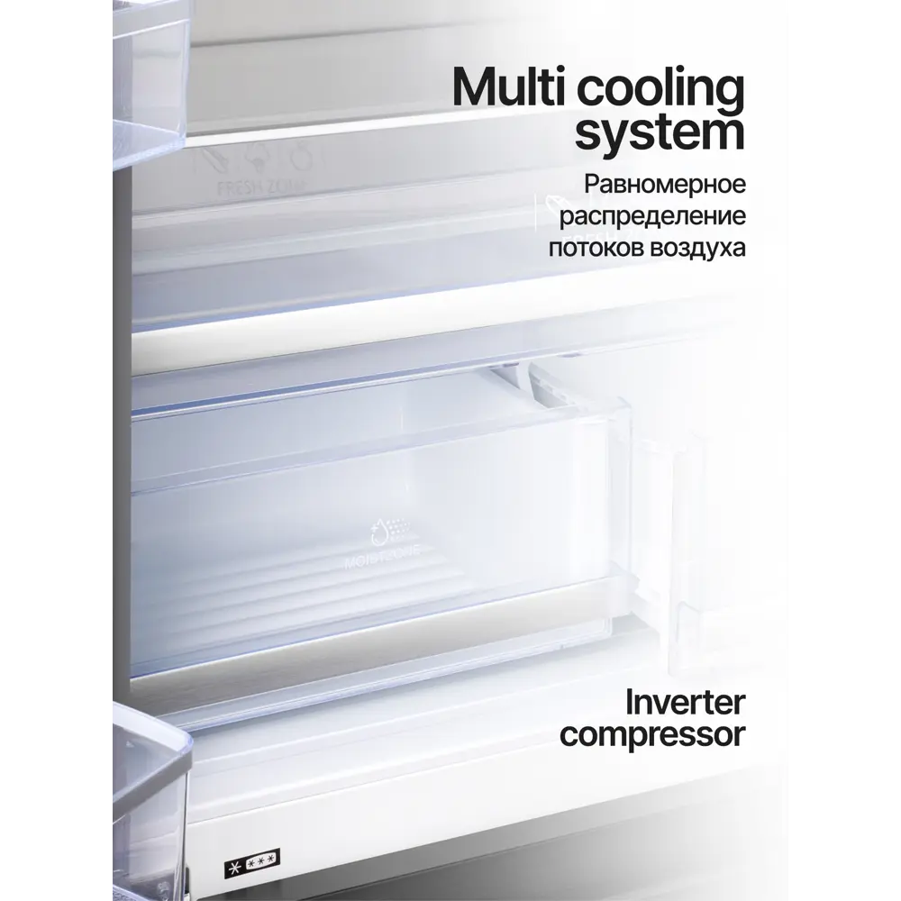 Фото 4 Холодильник Kuppersberg RFFI 184 BG 83.5x182 см цвет черный блестящий Фото 4 Холодильник Kuppersberg RFFI 184 BG 83.5x182 см цвет черный блестящий