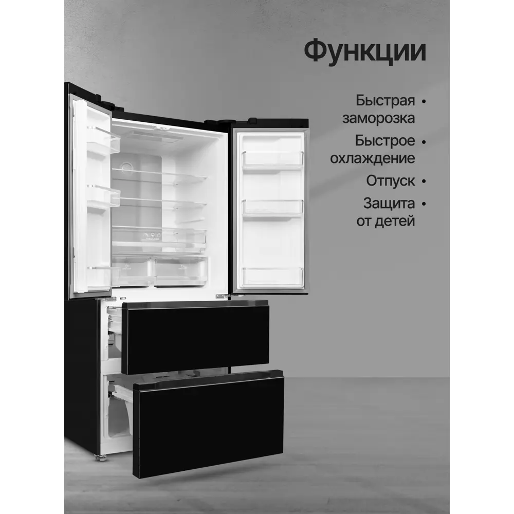 Фото 2 Холодильник Kuppersberg RFFI 184 BG 83.5x182 см цвет черный блестящий Фото 2 Холодильник Kuppersberg RFFI 184 BG 83.5x182 см цвет черный блестящий