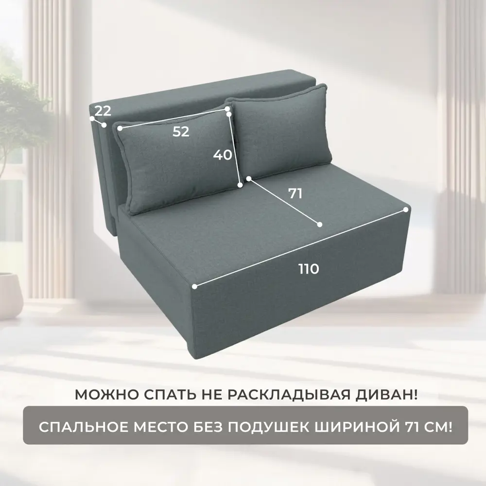 Фото 5 Диван прямой Лагуна Лига диванов 125933 110x80x94 см рогожка цвет амур 07 серый Фото 5 Диван прямой Лагуна Лига диванов 125933 110x80x94 см рогожка цвет амур 07 серый