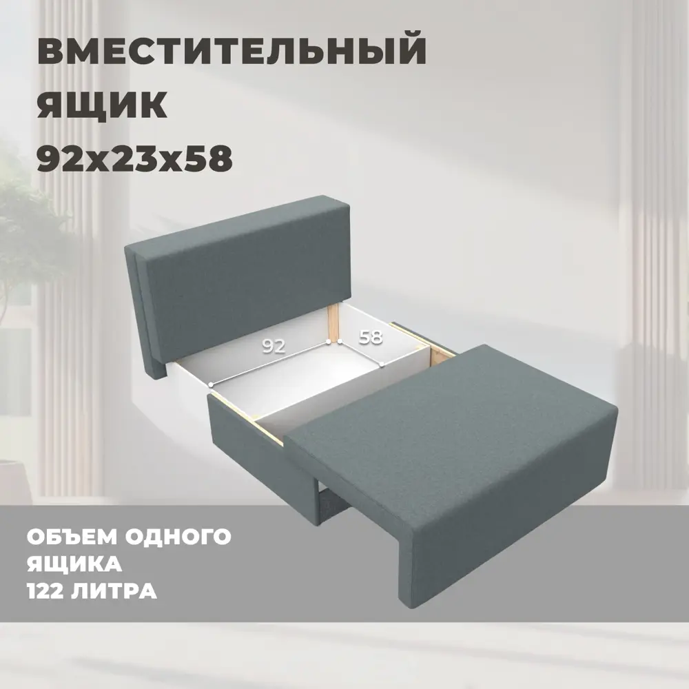 Фото 7 Диван прямой Лагуна Лига диванов 125933 110x80x94 см рогожка цвет амур 07 серый Фото 7 Диван прямой Лагуна Лига диванов 125933 110x80x94 см рогожка цвет амур 07 серый