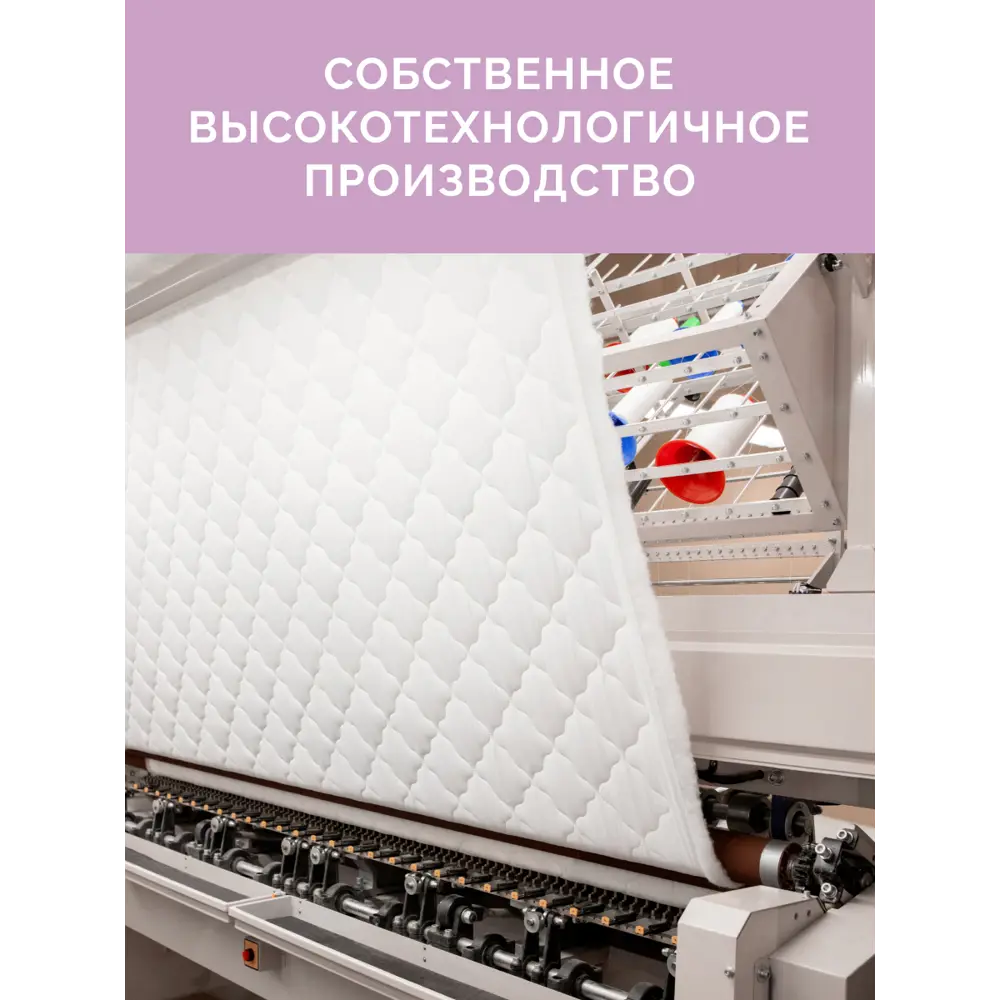 Фото 13 Одеяло Ecotex Лебяжий пух 140x205 см, пух искусственный Фото 13 Одеяло Ecotex Лебяжий пух 140x205 см, пух искусственный