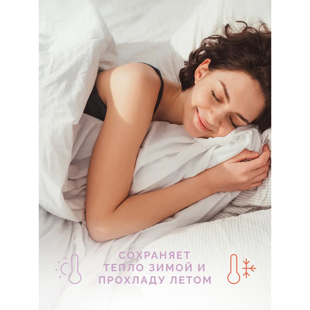 Фото 11 Одеяло Ecotex Караван облегченное 140x205 см, верблюжья шерсть Фото 11 Одеяло Ecotex Караван облегченное 140x205 см, верблюжья шерсть