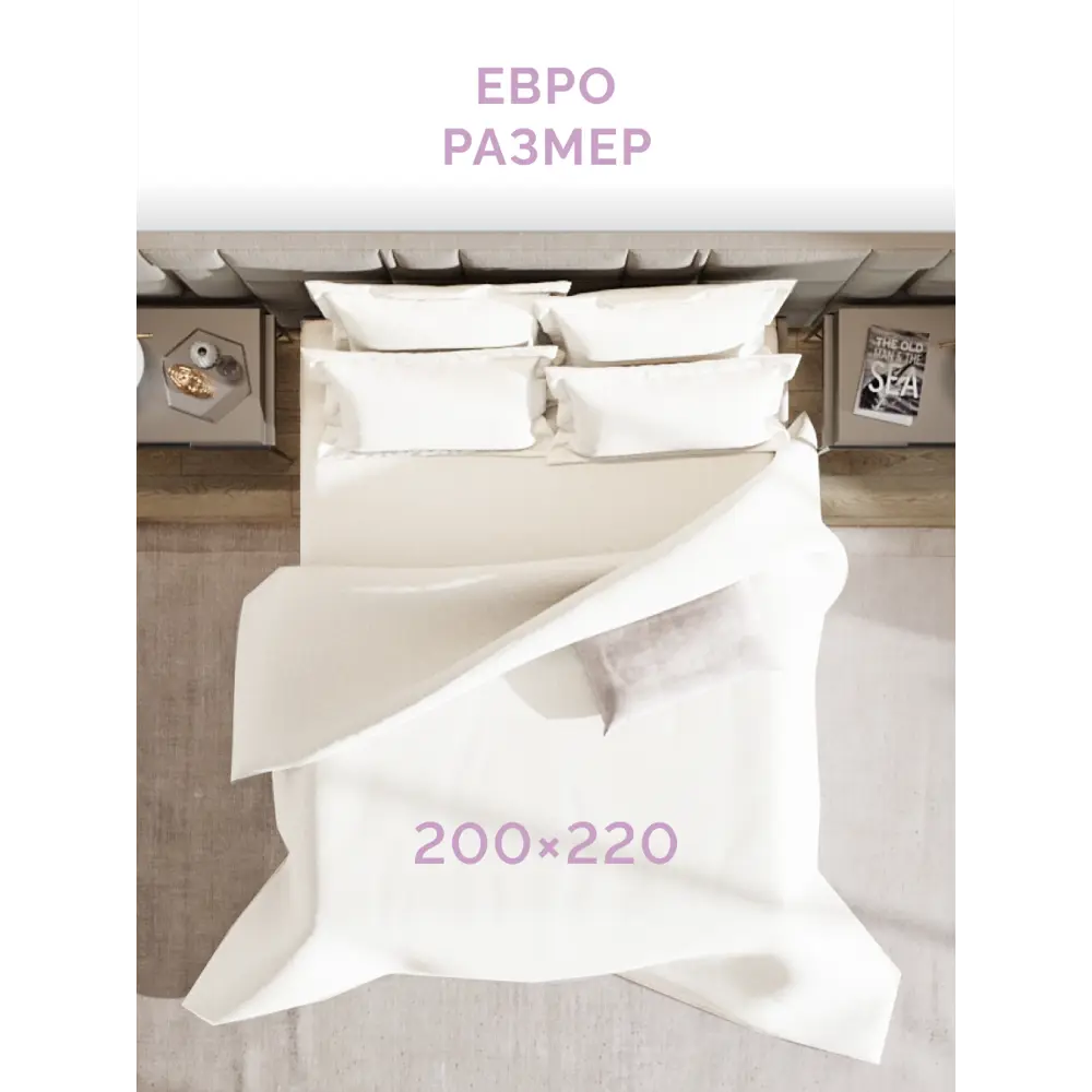 Фото 5 Одеяло Ecotex Аркадия 200x220 см, натуральная овечья шерсть Фото 5 Одеяло Ecotex Аркадия 200x220 см, натуральная овечья шерсть