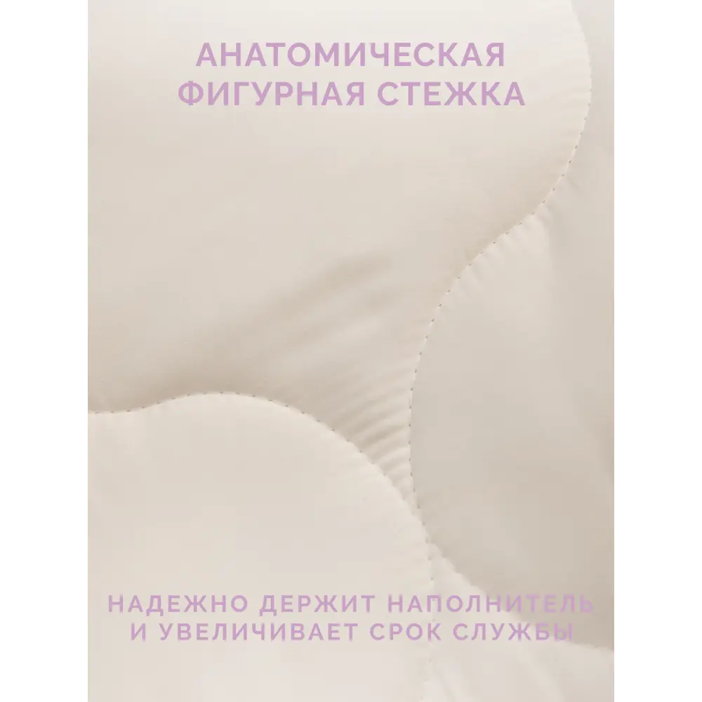 Фото 9 Одеяло Ecotex Аркадия 200x220 см, натуральная овечья шерсть Фото 9 Одеяло Ecotex Аркадия 200x220 см, натуральная овечья шерсть