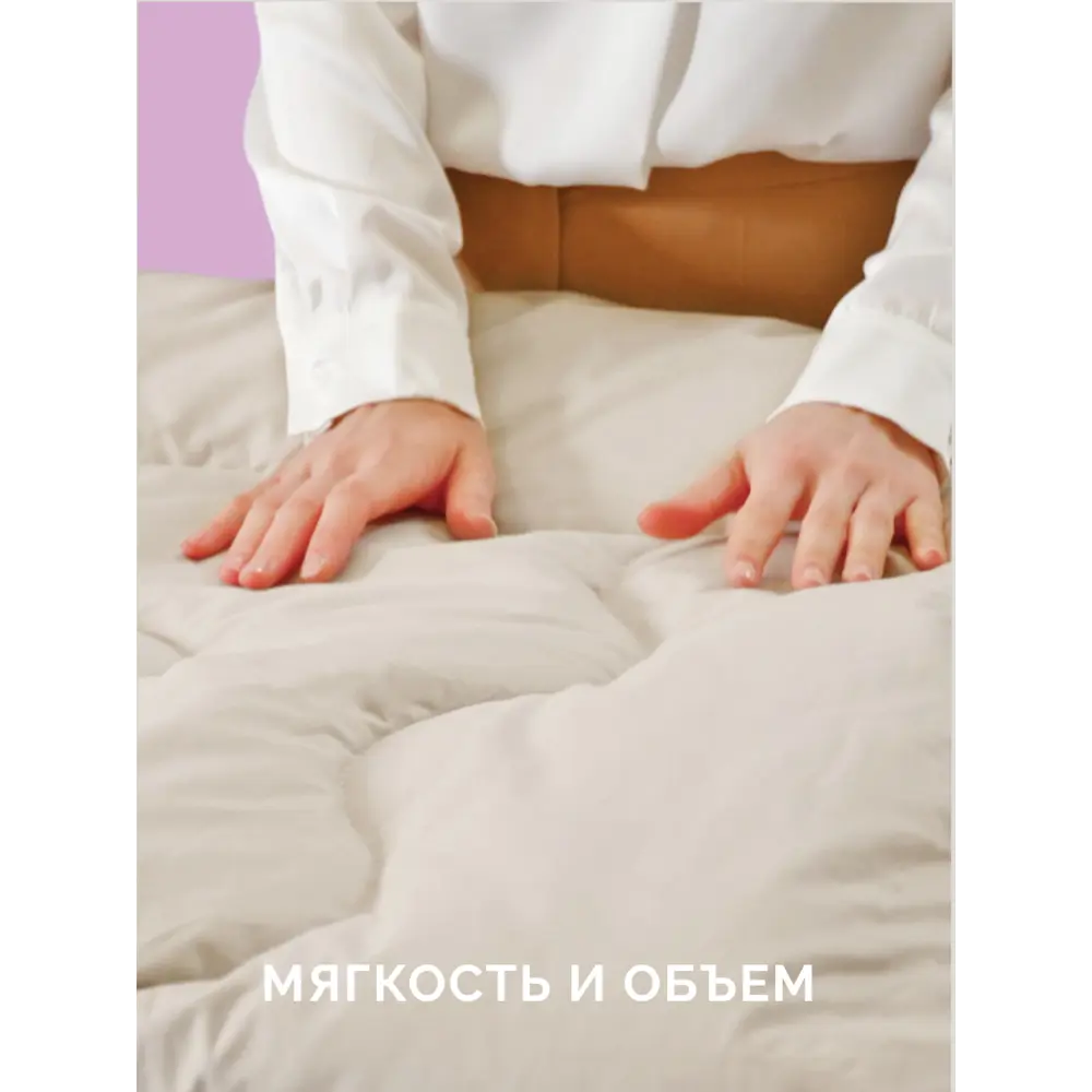 Фото 8 Одеяло Ecotex Аркадия 200x220 см, натуральная овечья шерсть Фото 8 Одеяло Ecotex Аркадия 200x220 см, натуральная овечья шерсть