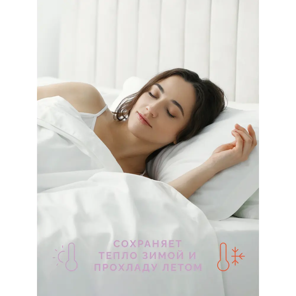 Фото 10 Одеяло Ecotex Аркадия 200x220 см, натуральная овечья шерсть Фото 10 Одеяло Ecotex Аркадия 200x220 см, натуральная овечья шерсть