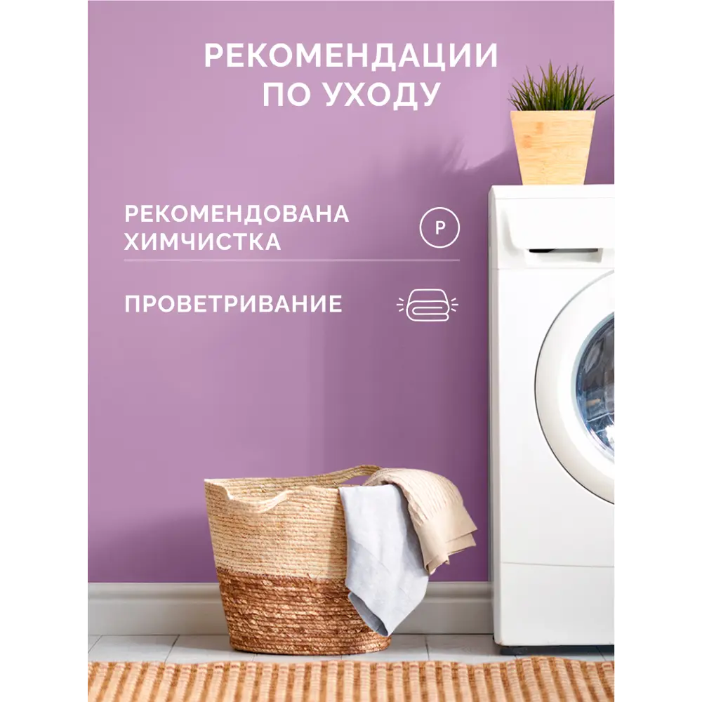 Фото 14 Одеяло Ecotex Аркадия 200x220 см, натуральная овечья шерсть Фото 14 Одеяло Ecotex Аркадия 200x220 см, натуральная овечья шерсть