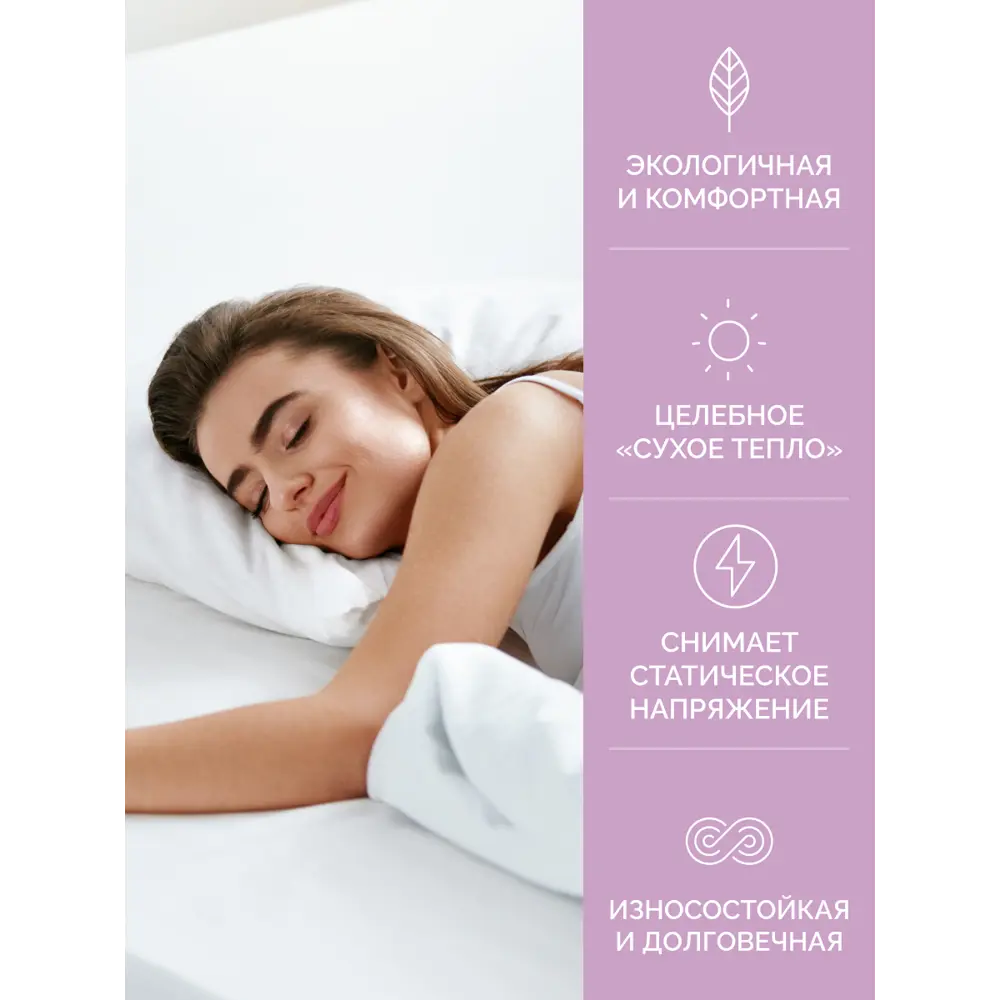 Фото 5 Подушка Ecotex Золотое Руно 68x68 см