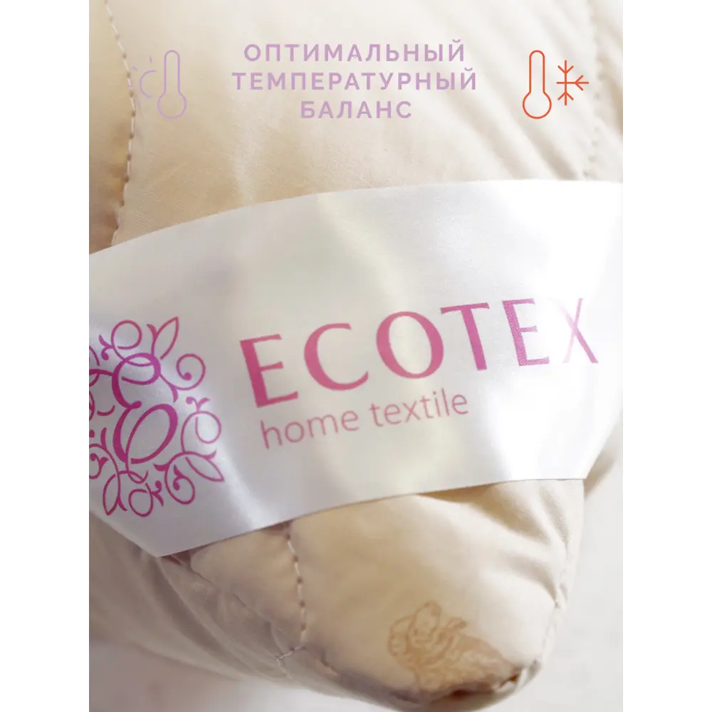 Фото 6 Подушка Ecotex Золотое Руно 68x68 см