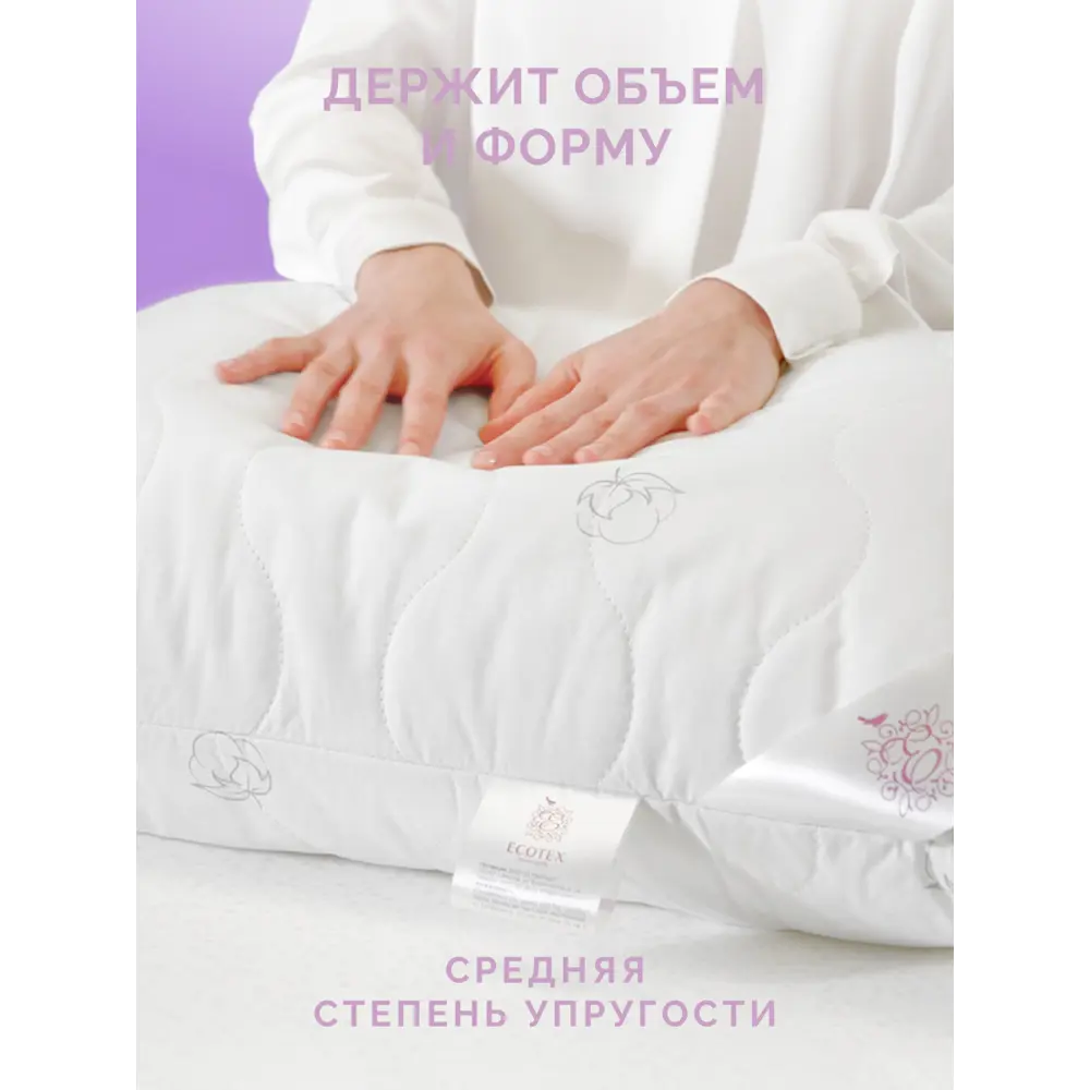 Фото 6 Подушка Ecotex Коттон 50x70 см