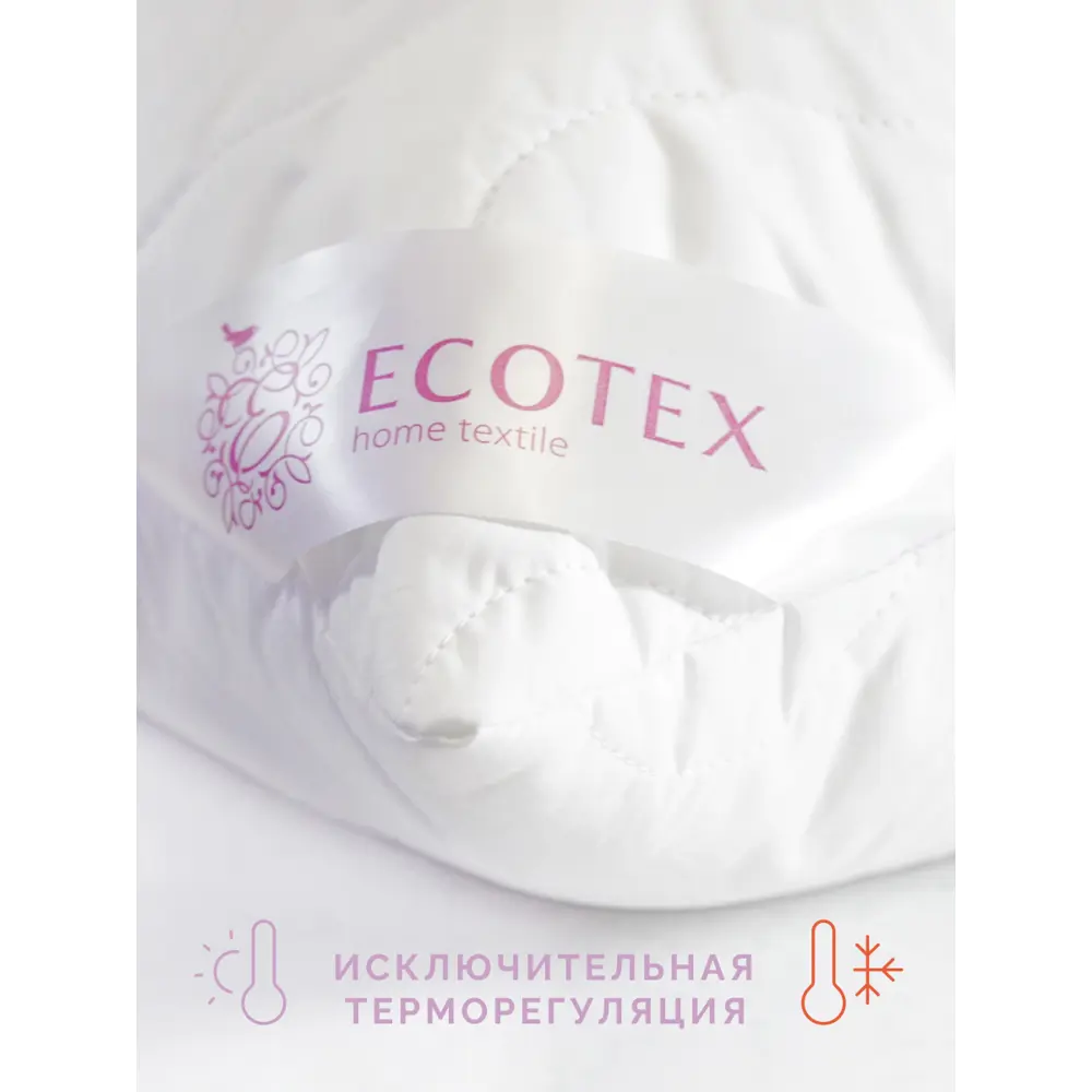 Фото 8 Подушка Ecotex Валенсия 50x70 см, холлофайбер