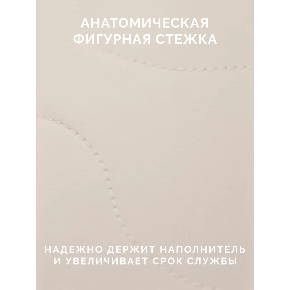 Фото 8 Подушка Ecotex 4680088219226 68x68 см полиэстер, шерсть Фото 8 Подушка Ecotex 4680088219226 68x68 см полиэстер, шерсть