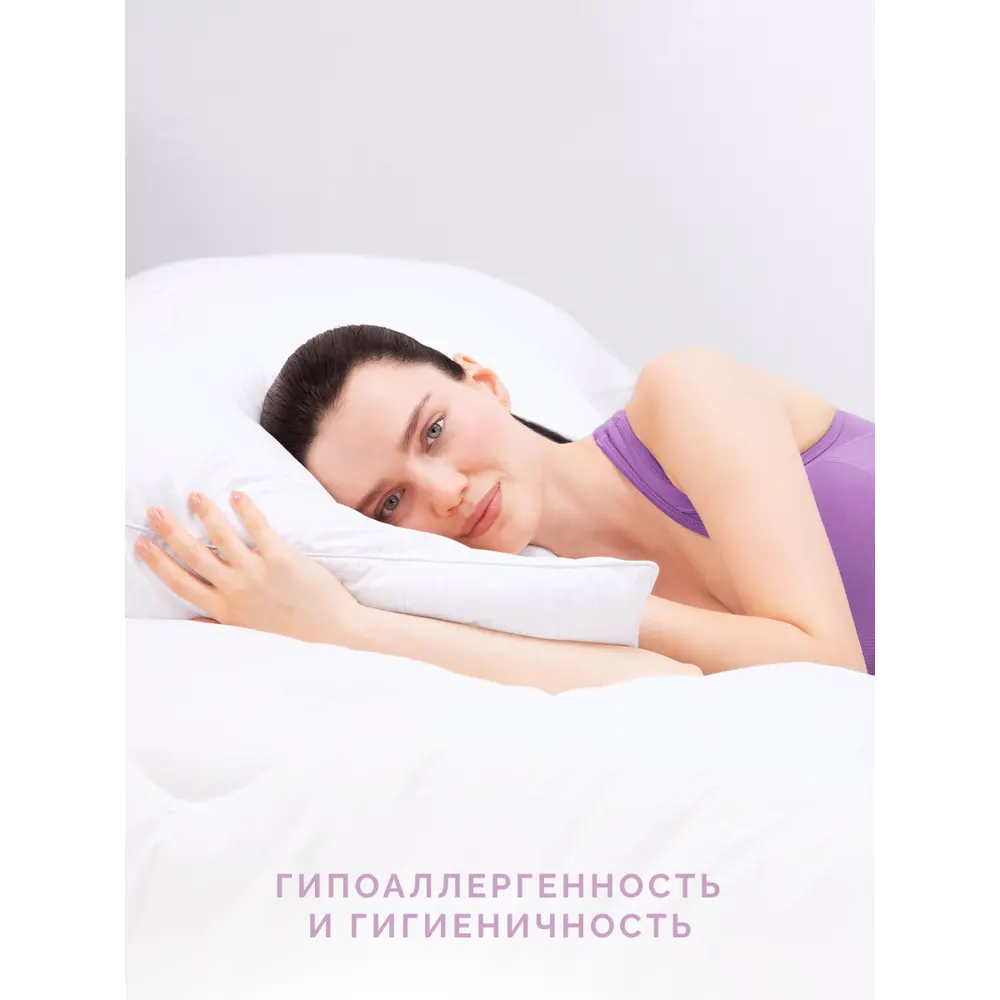 Фото 5 Подушка Ecotex 4680088220529 68x68 см полиэстер Фото 5 Подушка Ecotex 4680088220529 68x68 см полиэстер