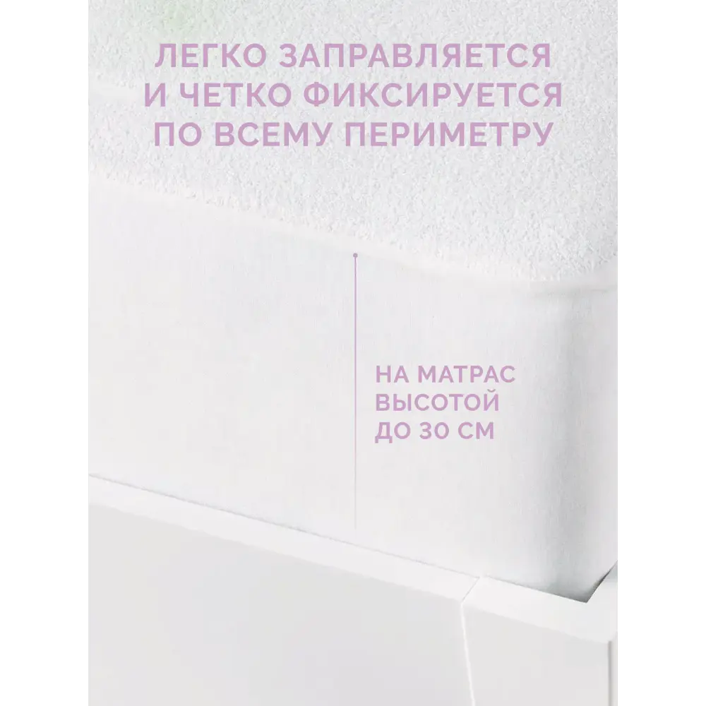 Фото 3 Наматрасник Ecotex Аквастоп 4680088216447 бамбук 80x200 см Фото 3 Наматрасник Ecotex Аквастоп 4680088216447 бамбук 80x200 см