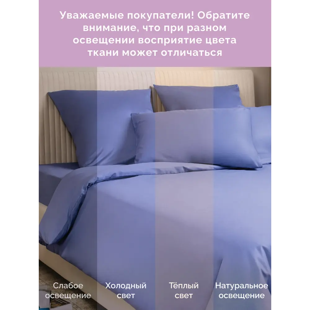 Фото 10 Комплект постельного белья Ecotex Моноспейс Дуэт синий